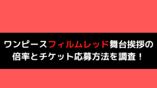 映画 いしをブログ