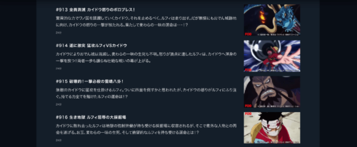 ワンピースフィルムレッド時系列はワノ国編後 ニカの登場はあるのか考察 いしをブログ ワンピースフィルムレッド時系列はワノ国編後 ニカの登場はあるのか考察 いしをブログ