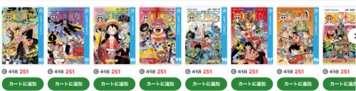 ワンピースフィルムレッド予習は漫画何巻のどこからどこまで必要 原作との矛盾点も調査 いしをブログ