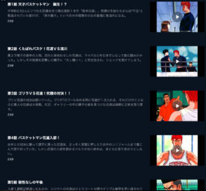 スラムダンク映画22声優変わる 亡くなった人や引退したキャストを一覧で紹介 いしをブログ